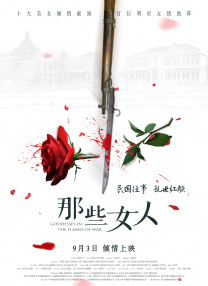 一级视频大全在线看